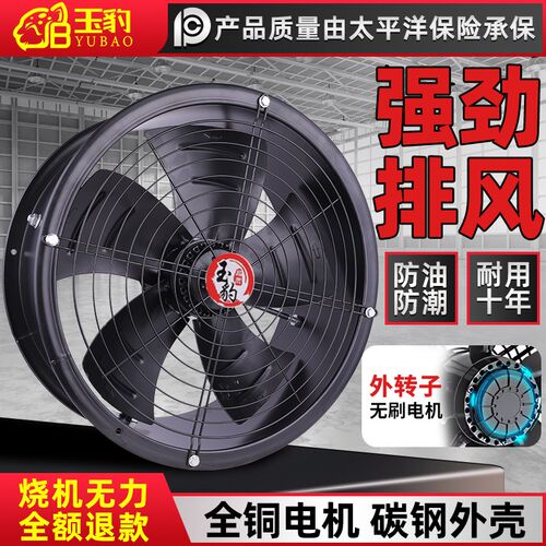外转子管道式轴流风机220v超静音低噪厨房商用380Tv工业强力流风