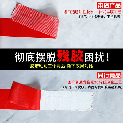整箱单面布基胶带不留r胶装修瓷砖门窗保护地膜专用胶带0.2mm
