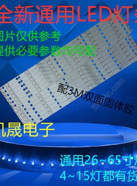 拼接屏DS-VX55E35灯条JL.D550C1330-508AS-M-V01配屏DV55W0FHZ-NV