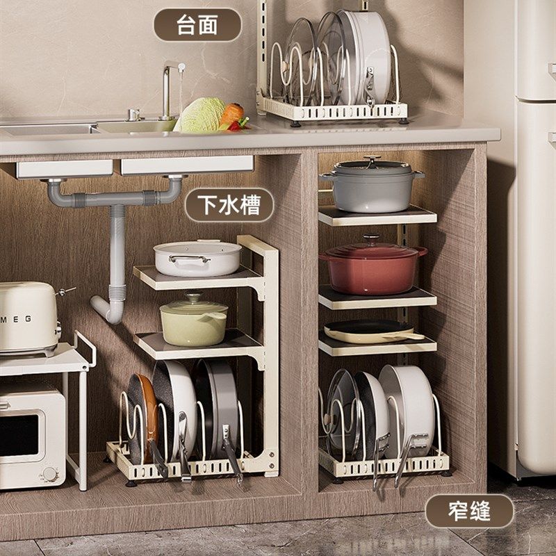 德国FZY多功能家用锅具收纳架厨具置G物架落地多层置物柜厨房收纳,厨房/烹饪用具,厨房置物架/置物柜/角架,淘宝优惠券,粉丝福利购,淘宝优惠卷