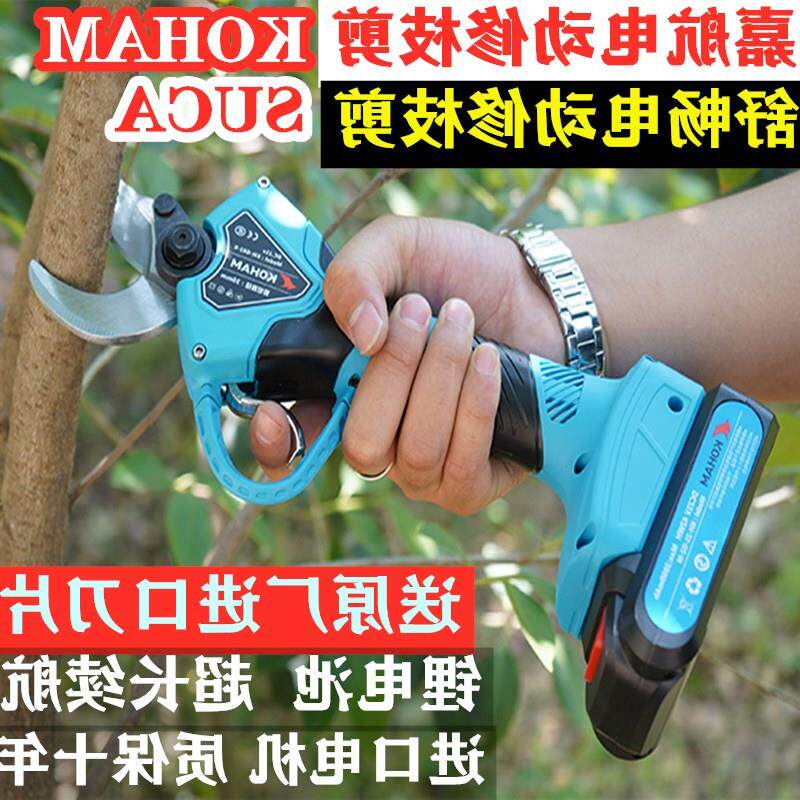 嘉航舒畅电动树枝剪修枝koham锂电剪刀充电果树电剪无线剪枝