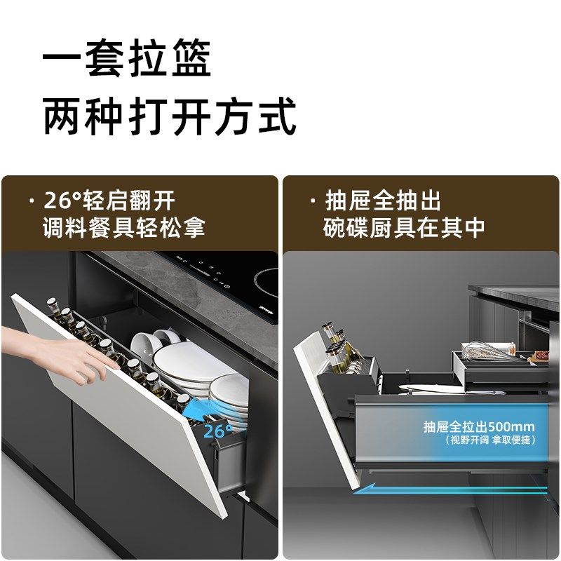 厨房轻松抽拉篮橱柜倾斜随心抽碗碟拉篮三层抽屉式V调料锅具收纳,家装主材,拉篮,淘宝优惠券,粉丝福利购,淘宝优惠卷