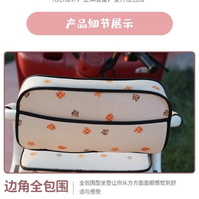适用台铃X5 X7 X6 X11 X16przo F7 X18 F3 C5电动三轮车座套坐垫