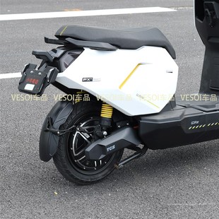 适用小牛FXT后挡泥板 fxt挡水盾专用配件改X装挡泥板直上