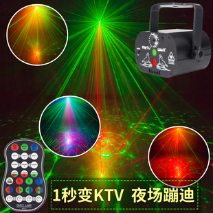 充电式声控七彩灯jKTV闪光灯酒吧激光舞台灯过节投影蹦迪灯装饰灯