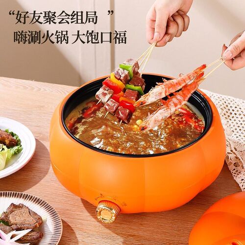 南瓜型电饭煲5升大容量多功能家用煮饭电饭O锅迷你煎锅电火锅炒菜
