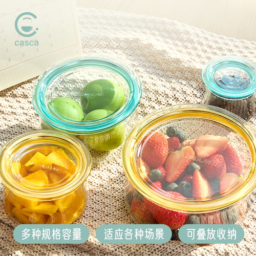 Casca补发盖子（请备注具体型号很尺寸）
