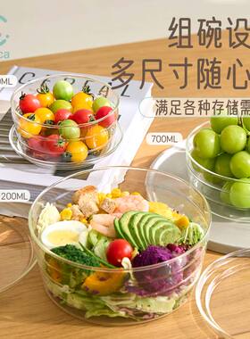 Casca德国进口微波碗可微波加热储物水果沙拉碗