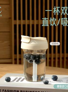 Casca玻璃双饮杯高颜值随行杯简约ins风便携办公室