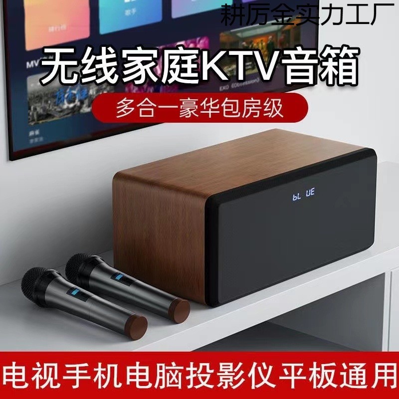 家庭音响套装连接电视唱歌卡拉一体机家用小型带无线话筒歌k歌神