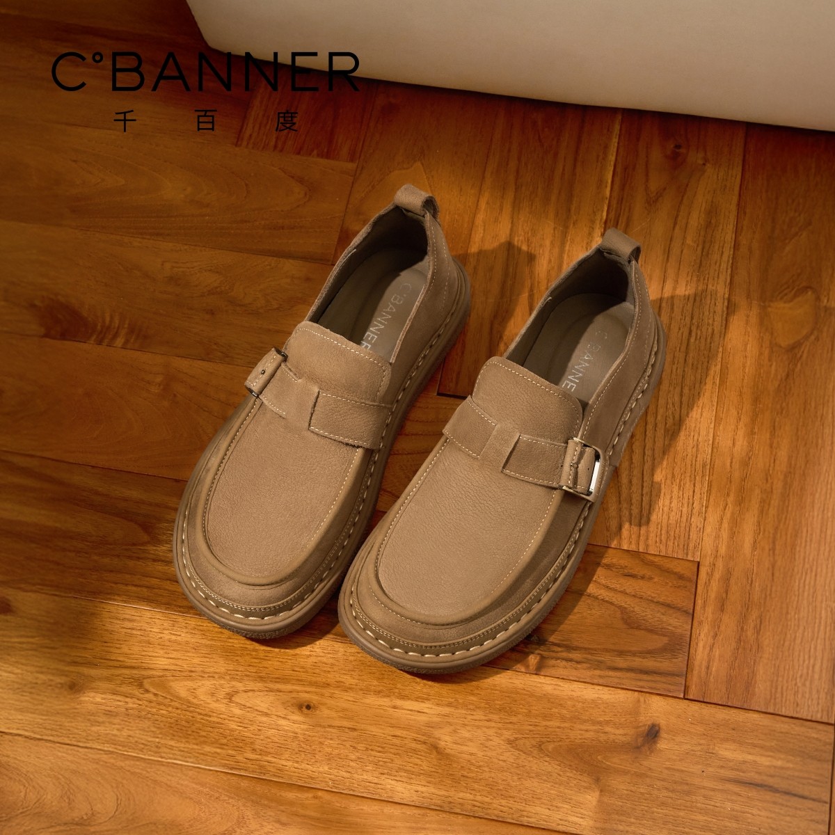 千百度泊履鞋 2026春季真皮勃肯鞋男士休闲皮鞋舒适老钱风男鞋,流行男鞋,休闲皮鞋,淘宝优惠券,粉丝福利购,淘宝优惠卷