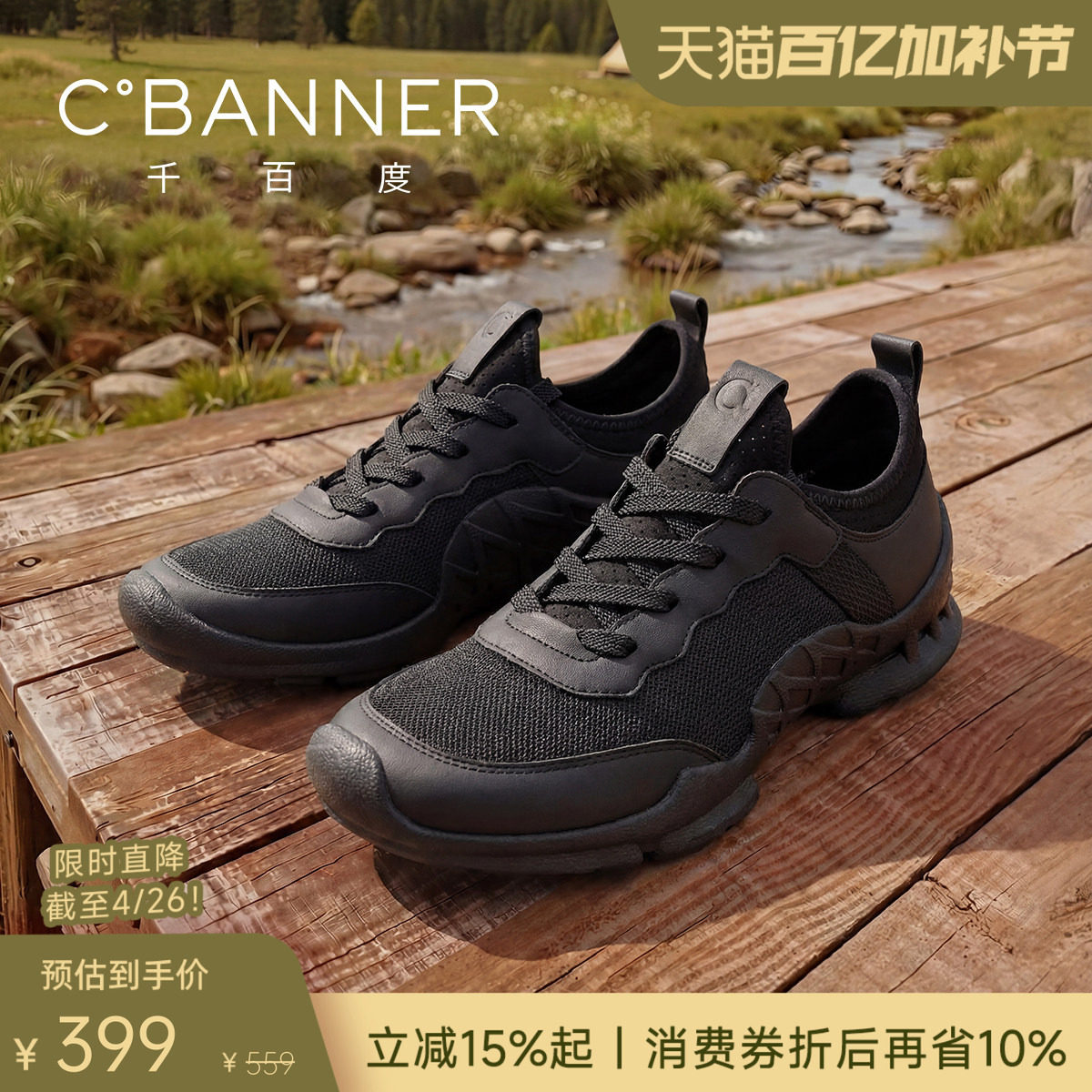 【头层牛皮】千百度新款真皮运动鞋透气男鞋休闲鞋皮鞋网面健步鞋