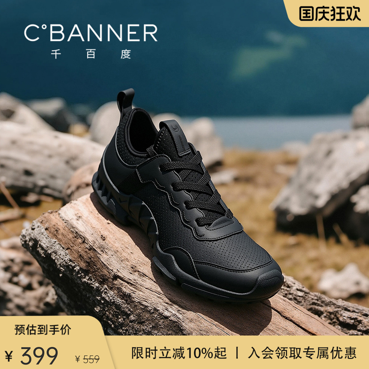 千百度新款牛皮健步休闲鞋