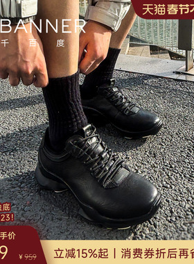 【头层牛皮】千百度春季真皮休闲鞋男鞋加绒保暖商务运动鞋公务鞋