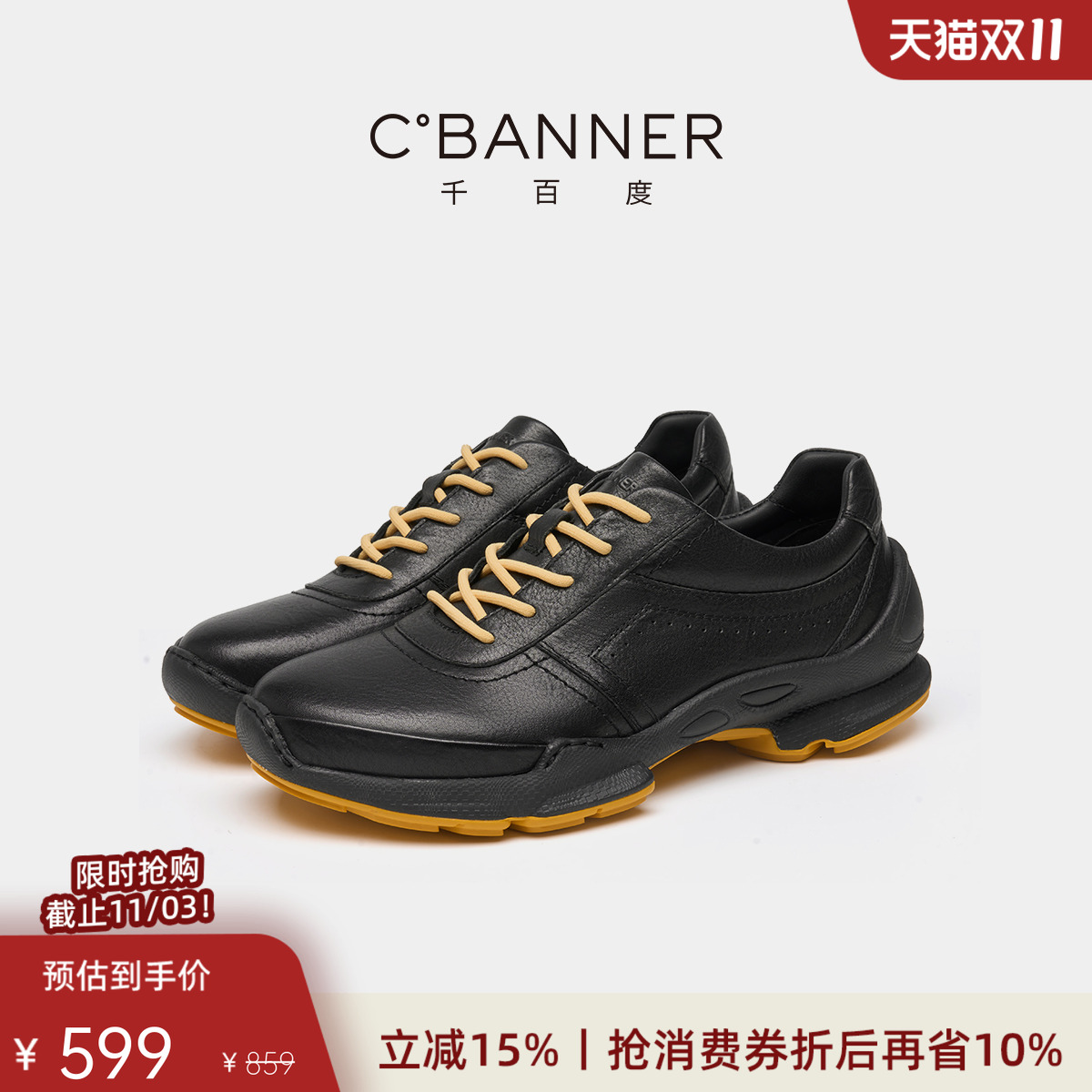 千百度新款一脚蹬软底商务休闲鞋