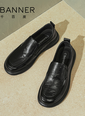 千百度男乐福鞋2026新款商务正装黑色皮鞋亮皮一脚蹬真皮男高级感
