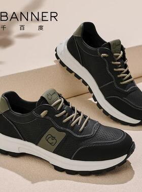 千百度男运动鞋休闲鞋2026新款夏季透气户外白色软底百搭休闲鞋男