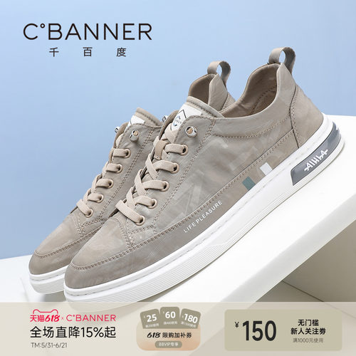 千百度一脚蹬休闲时尚百搭布鞋