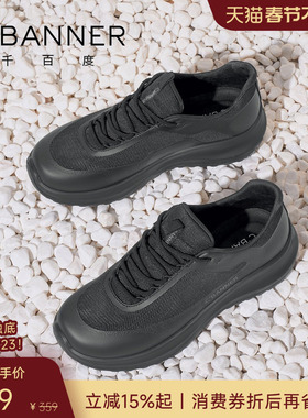 【轻便透气】千百度男鞋新款商务休闲鞋男士软底运动鞋公务通勤鞋