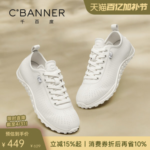 千百度闲动鞋 26新款真皮透气男鞋运动鞋男士户外休闲鞋小白鞋