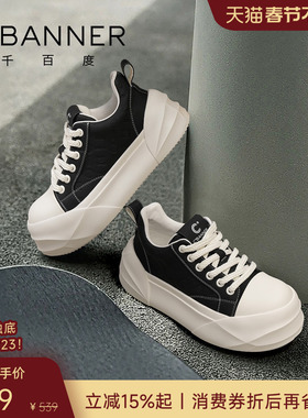 千百度春季新款男鞋4cm厚底增高休闲鞋男士轻便百搭板鞋潮鞋