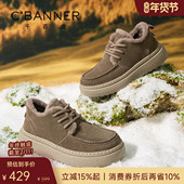 冬季 棉鞋 新款 千百度男鞋 雪地靴牛皮保暖鞋 休闲鞋 男款 防寒真皮男靴