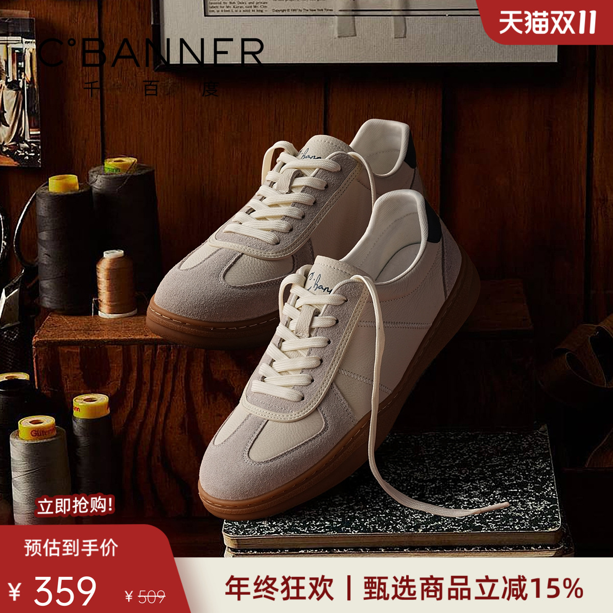 千百度新款软底休闲复古德训鞋