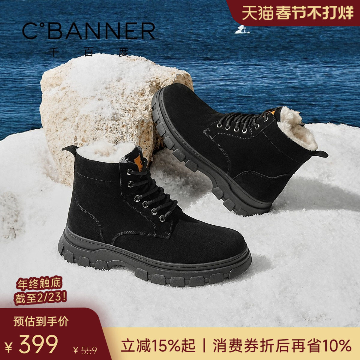 【工装牛皮】千百度男靴马丁靴冬季加绒保暖雪地靴加厚防寒棉鞋