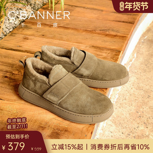 千百度男鞋冬季新款牛皮加厚棉鞋保暖鞋休闲鞋男士防寒勃肯雪地靴