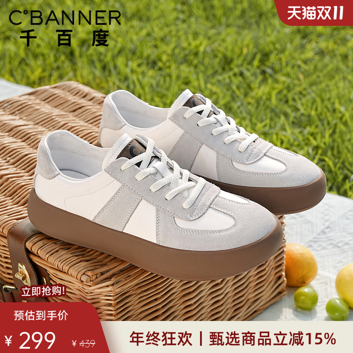 千百度厚底增高百搭复古德训鞋