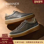 真皮男鞋 新款 头层牛皮 男士 千百度春季 秋季 板鞋 德训鞋 休闲鞋