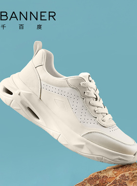 千百度2026新款男生鞋子运动鞋厚底男休闲鞋子百搭轻便男鞋跑步鞋