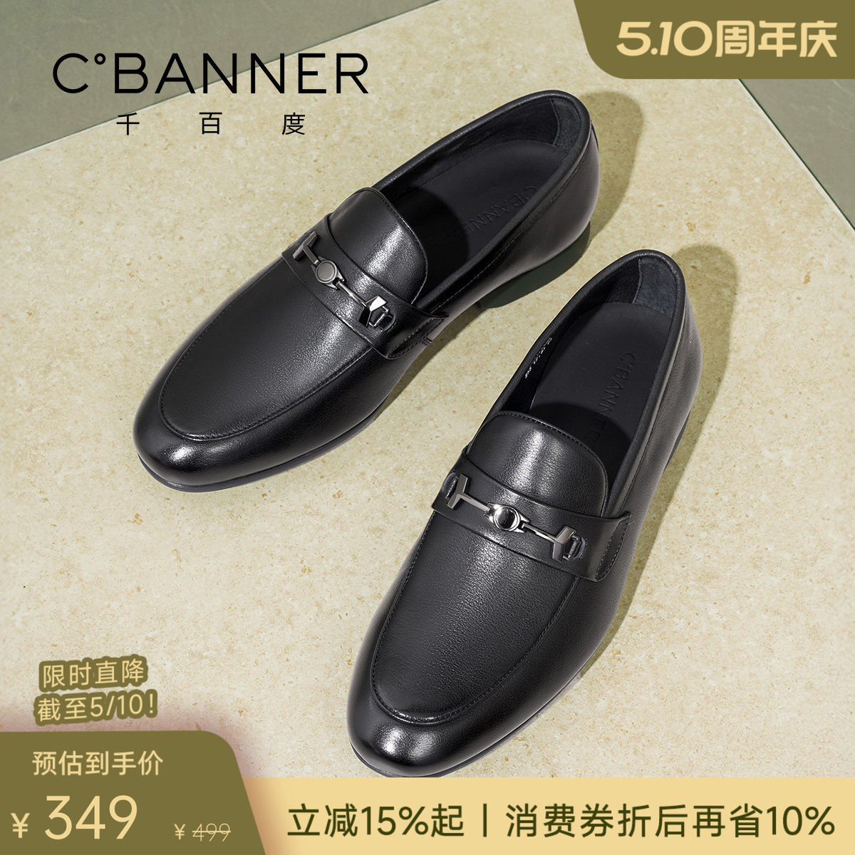 【头层牛皮】千百度男鞋马衔扣乐福鞋一脚蹬男士真皮商务休闲皮鞋