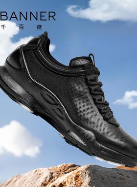 千百度男运动鞋休闲鞋2026新款夏季真皮透气户外黑色软底休闲鞋子