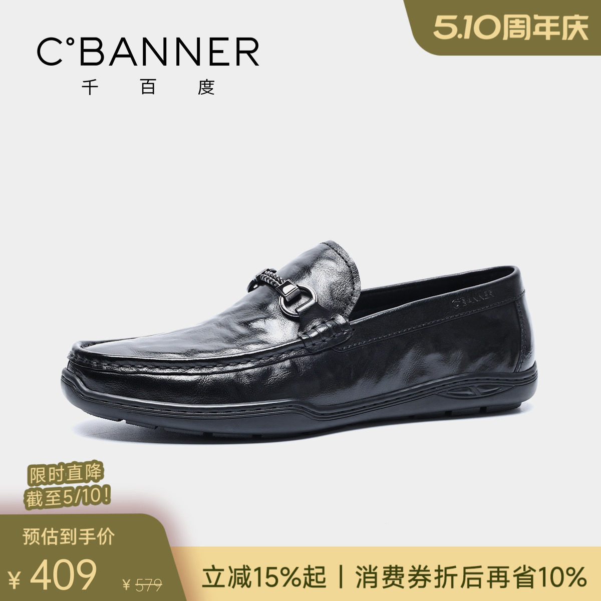 【头层牛皮】千百度一脚蹬商务皮鞋男士休闲乐福鞋豆豆鞋真皮男鞋