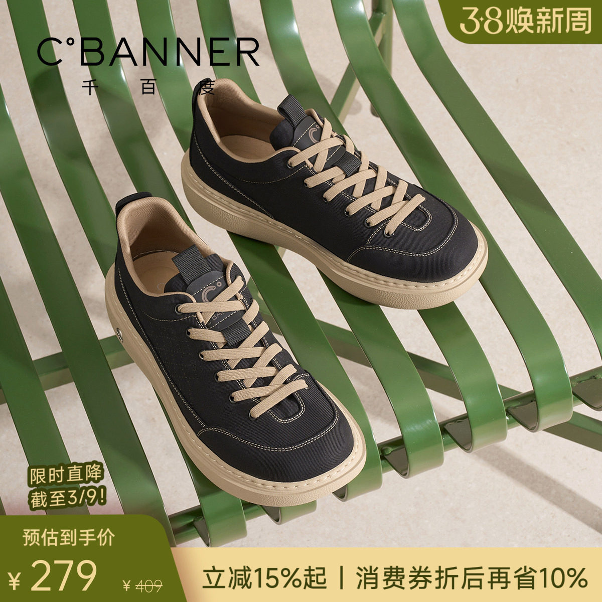 【轻软发泡底】千百度男鞋新款透气运动鞋户外厚底潮流百搭休闲鞋