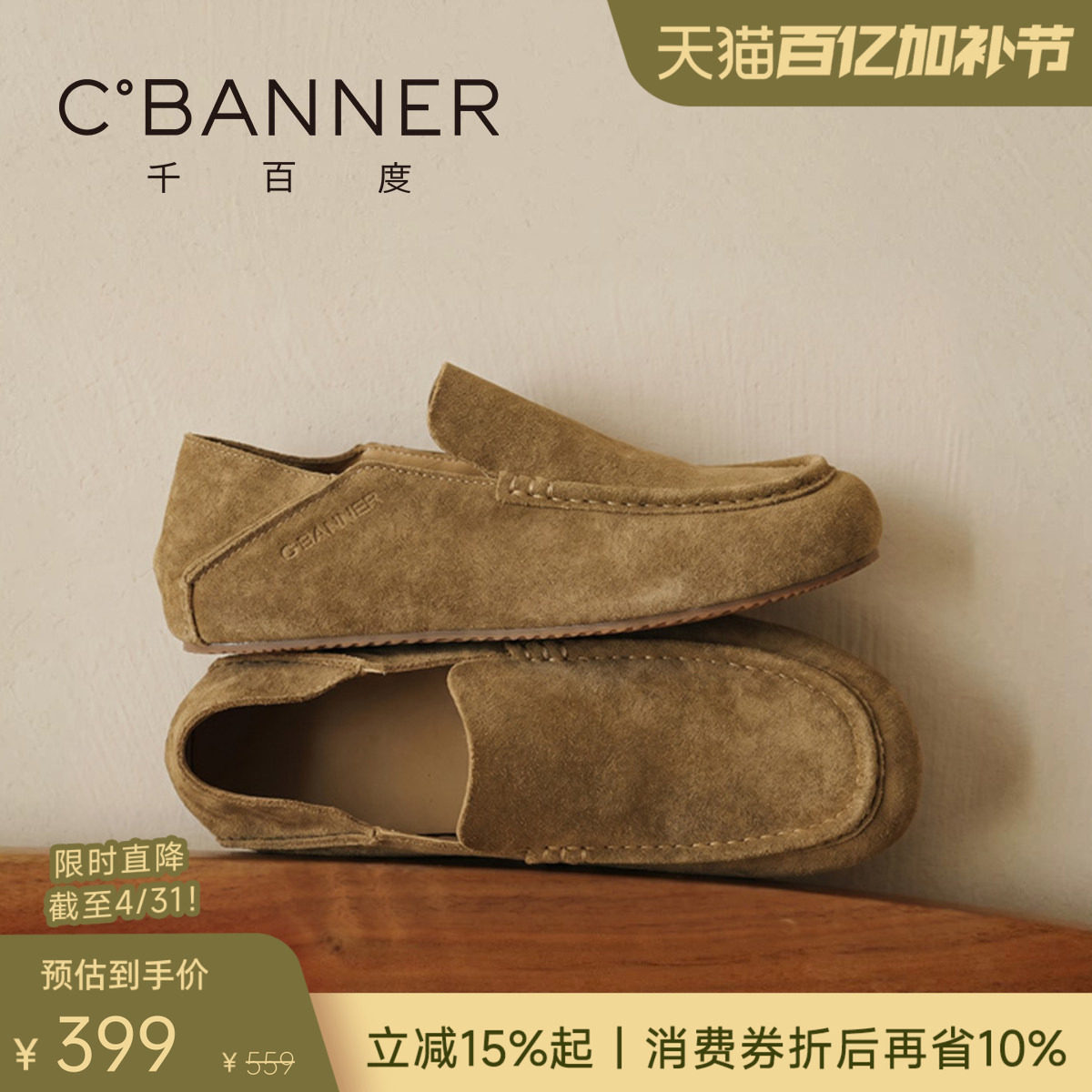 千百度穆勒鞋26夏季复古老钱风勃肯鞋男款休闲一脚蹬半拖麂皮男鞋