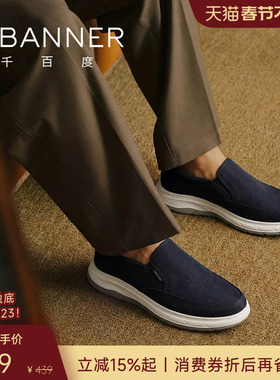 千百度舒行鞋 春季新款舒适透气男鞋男士布鞋一脚蹬轻便休闲鞋