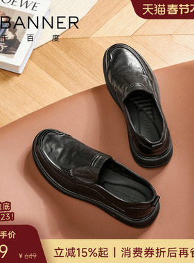 千百度2026春季真皮男鞋休闲鞋男士皮鞋商务正装一脚蹬轻便鞋子