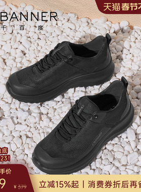 【网面透气】千百度新款时尚百搭男鞋厚底休闲鞋男轻便软底运动鞋