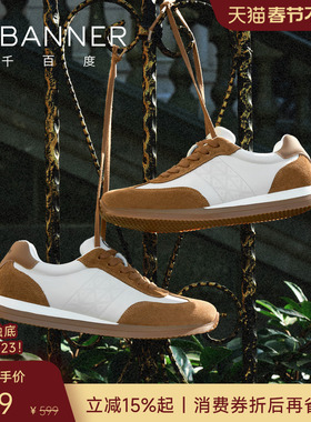 千百度闲动鞋 2026春季真皮阿甘鞋男士德训鞋轻便运动男鞋休闲鞋