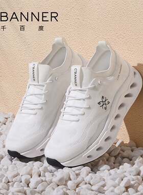 千百度男运动鞋休闲鞋2026新款夏季透气户外白色厚底潮流休闲鞋子
