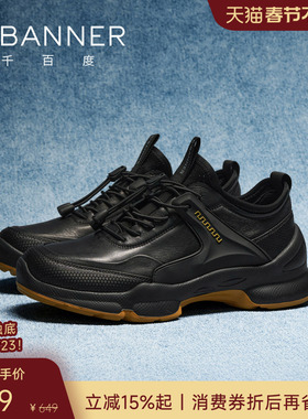 千百度韧驰鞋 2026春季真皮健步鞋男士透气休闲鞋轻便舒适运动鞋