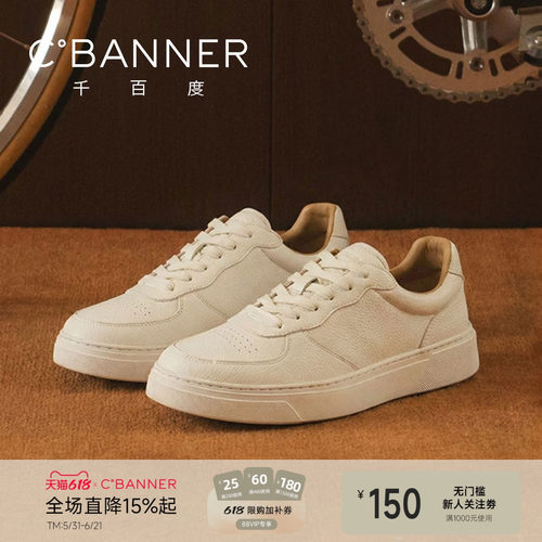 千百度泊履鞋意式极简真皮板鞋