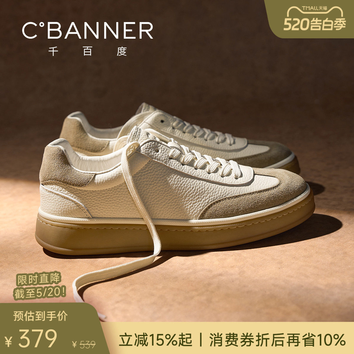 【头层牛皮】千百度春季新款板鞋真皮男鞋休闲鞋小白鞋增高德训鞋