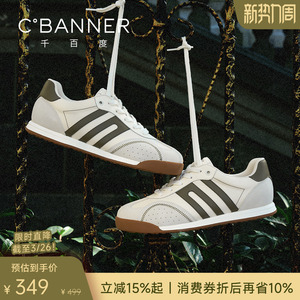 千百度闲动鞋 2026春季真皮德训鞋透气轻便男鞋男士运动鞋休闲鞋