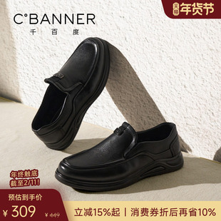 【头层牛皮】千百度男鞋新款加绒保暖真皮豆豆鞋男士商务休闲皮鞋