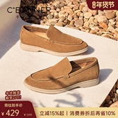 2026春季 皮鞋 真皮男鞋 千百度逸绅鞋 老钱风男士 休闲鞋 商务乐福鞋