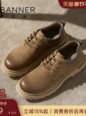 【头层牛皮】千百度真皮男鞋春季新款马丁靴工装鞋休闲皮鞋德比鞋