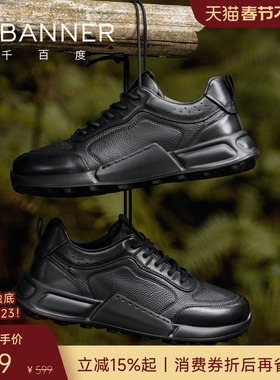 【牛皮+羊皮】千百度冬季真皮新款男鞋休闲皮鞋户外运动鞋休闲鞋